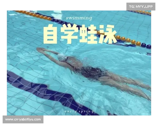 中国游泳大项迎来历史性突破 赛后采访揭秘背后的心路历程 中国游泳大项迎来历史性突破 赛后采访揭秘背后的心路历程