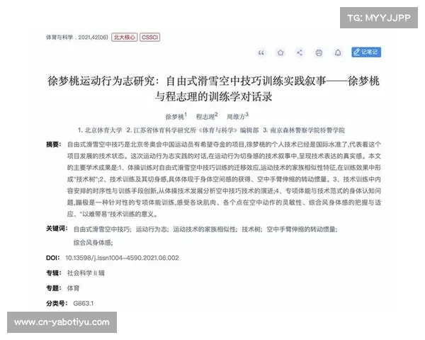 汪顺博士论文开题引发热议 其研究成果已应用于游泳训练实现历史性突破 汪顺博士论文开题引发热议 其研究成果已应用于游泳训练实现历史性突破