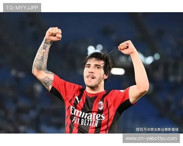 AC米兰抢断成功率持续提升 战术预判与场上表现相辅相成 AC米兰抢断成功率持续提升 战术预判与场上表现相辅相成