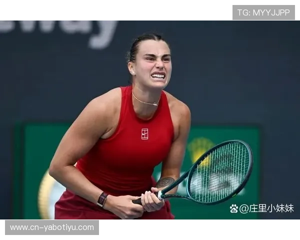 萨巴伦卡迈阿密站首次夺冠创历史 完美飞吻庆祝不丢一盘