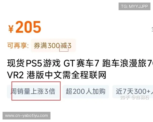 中国汽车首次登陆顶尖赛车游戏小米SU7Ultra入驻GT赛车7