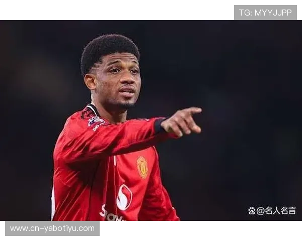 阿莫林：曼联年轻球员缺乏足够成长时间 丢球可避免