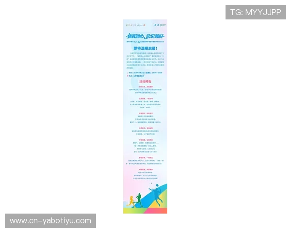 8868体育全面解析:打造最受欢迎的体育娱乐平台,用户体验与赛事精彩同步提升 8868体育全面解析:打造最受欢迎的体育娱乐平台,用户体验与赛事精彩同步提升