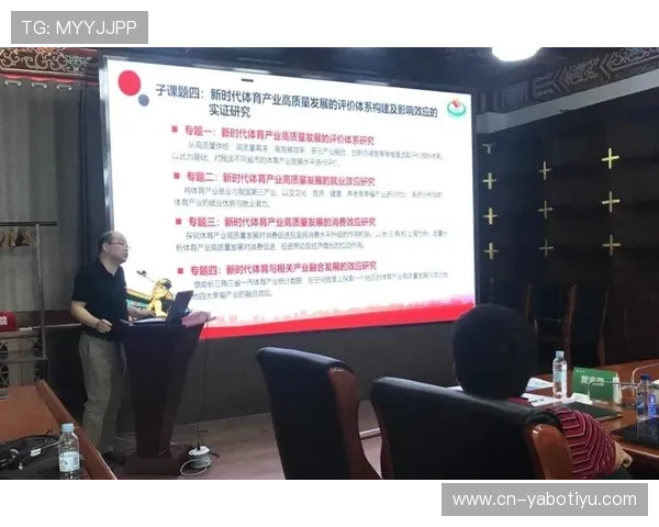 i米体育引领数字化体育新时代 打造智能体育平台新生态