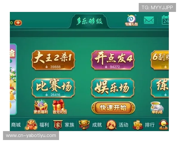 多乐游戏创新体验引领玩家沉浸式娱乐新潮流