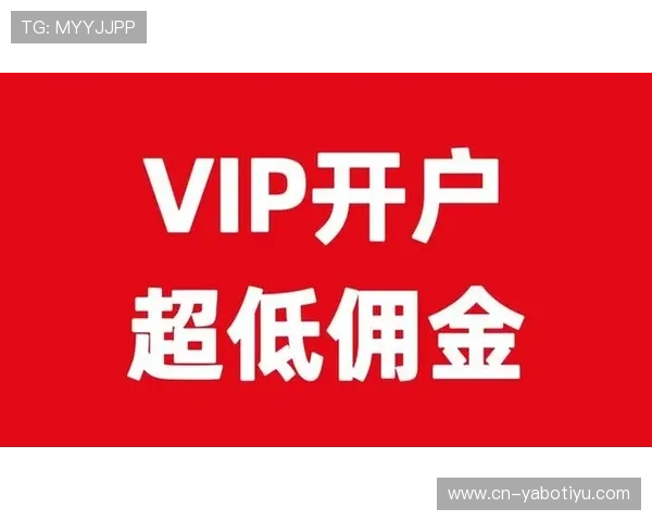 Dafabet注册全攻略详解新手快速开户与安全操作指南
