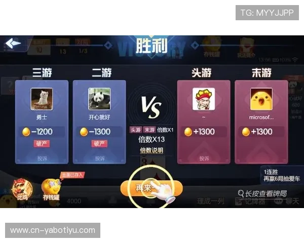 786棋牌全新娱乐对战平台打造沉浸式竞技体验与丰厚福利活动