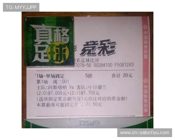 世界杯竞猜平台全方位解析投注技巧与赛事预测新趋势