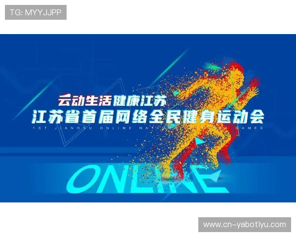 摩域体育引领全民健身新潮流打造多元赛事互动娱乐平台新时代