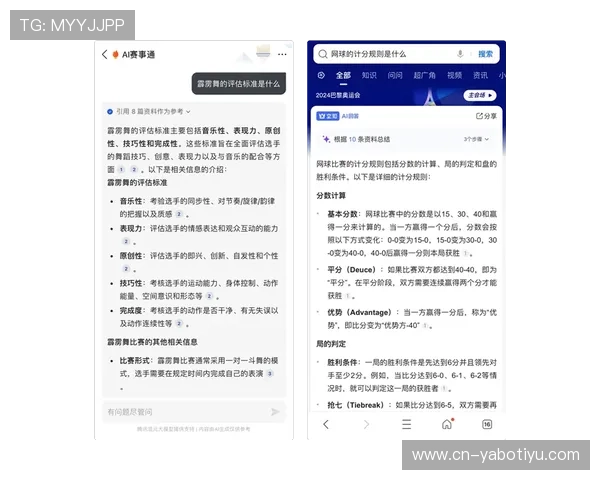 滔博体育全面解析全球赛事资讯与最新体育动态趋势