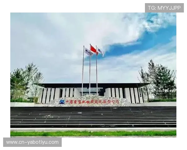 皇冠国际引领全球商务合作创新与高端服务发展新格局
