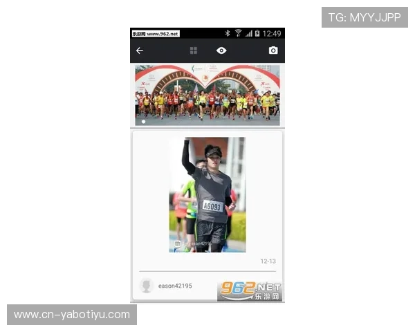i米体育全新赛事资讯平台打造专业运动爱好者互动社区