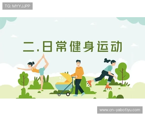 三昇体育引领全民健身新时代全面提升运动体验与健康生活质量