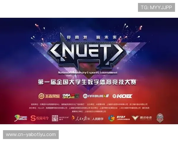 比特体育引领数字竞技新时代打造全面体育资讯平台
