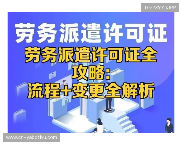 皇冠体育登录全流程指南解析账户安全设置与赛事功能体验及便捷操作攻略