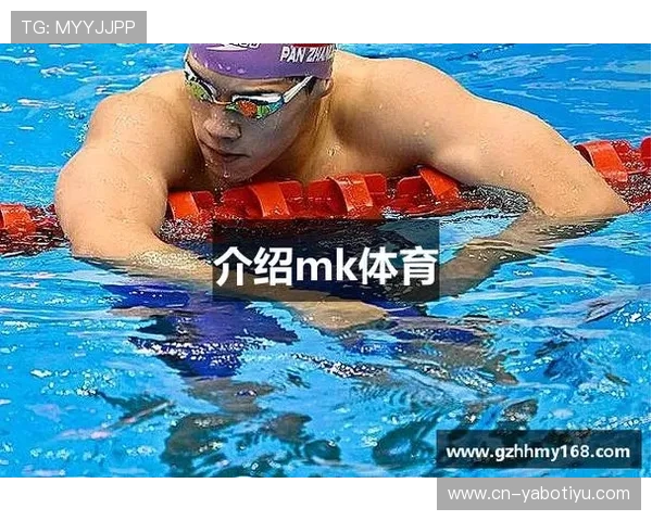 以MK体育APP为核心打造全新平台全面解析使用体验与功能优势 以MK体育APP为核心打造全新平台全面解析使用体验与功能优势
