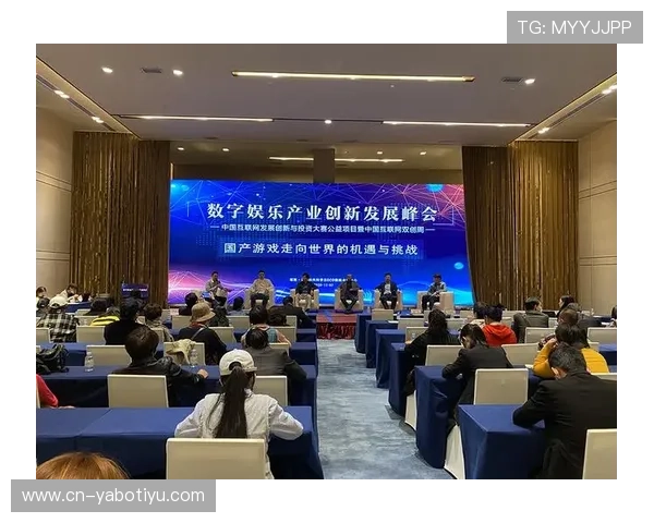 以利8娱乐为核心打造全新数字娱乐平台发展趋势与未来商业布局